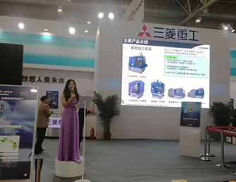 第十三届中国国际机床展览会